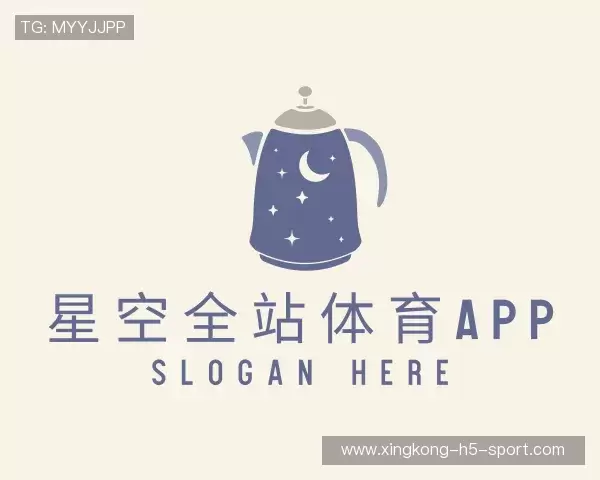 关于星空体育app